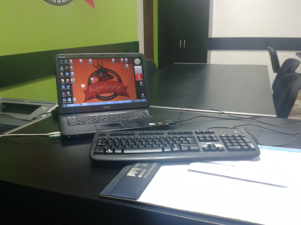 Просторије Ловачког удружење