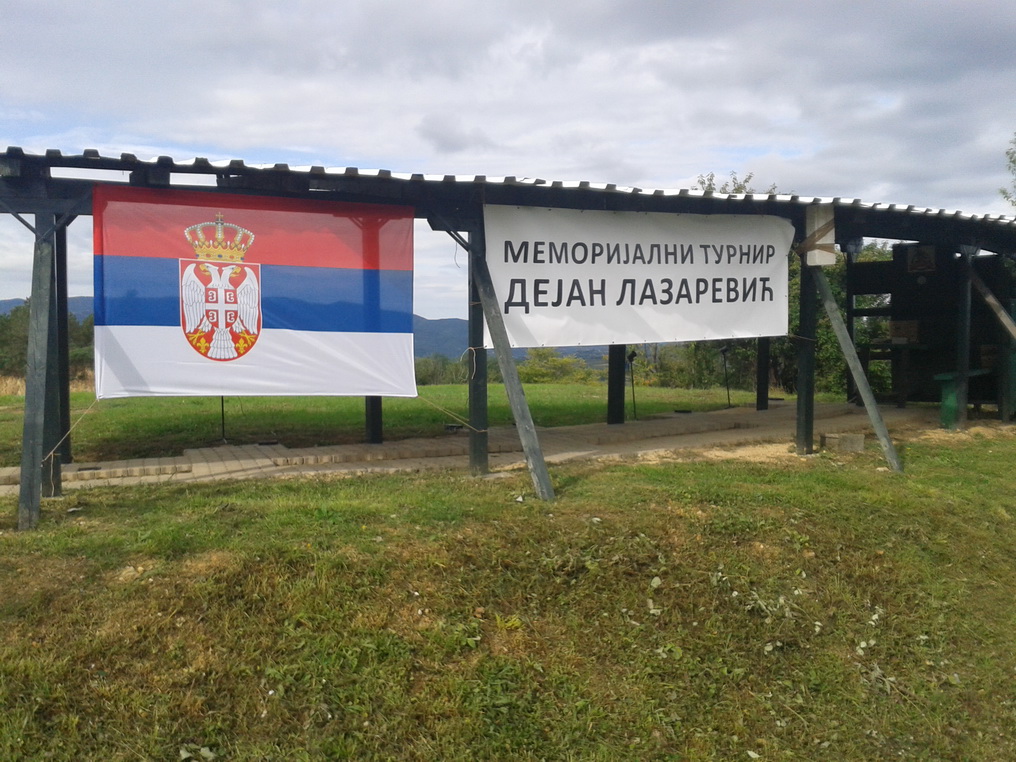 I Меморијални куп "Дејан Лазаревић" 2014.године