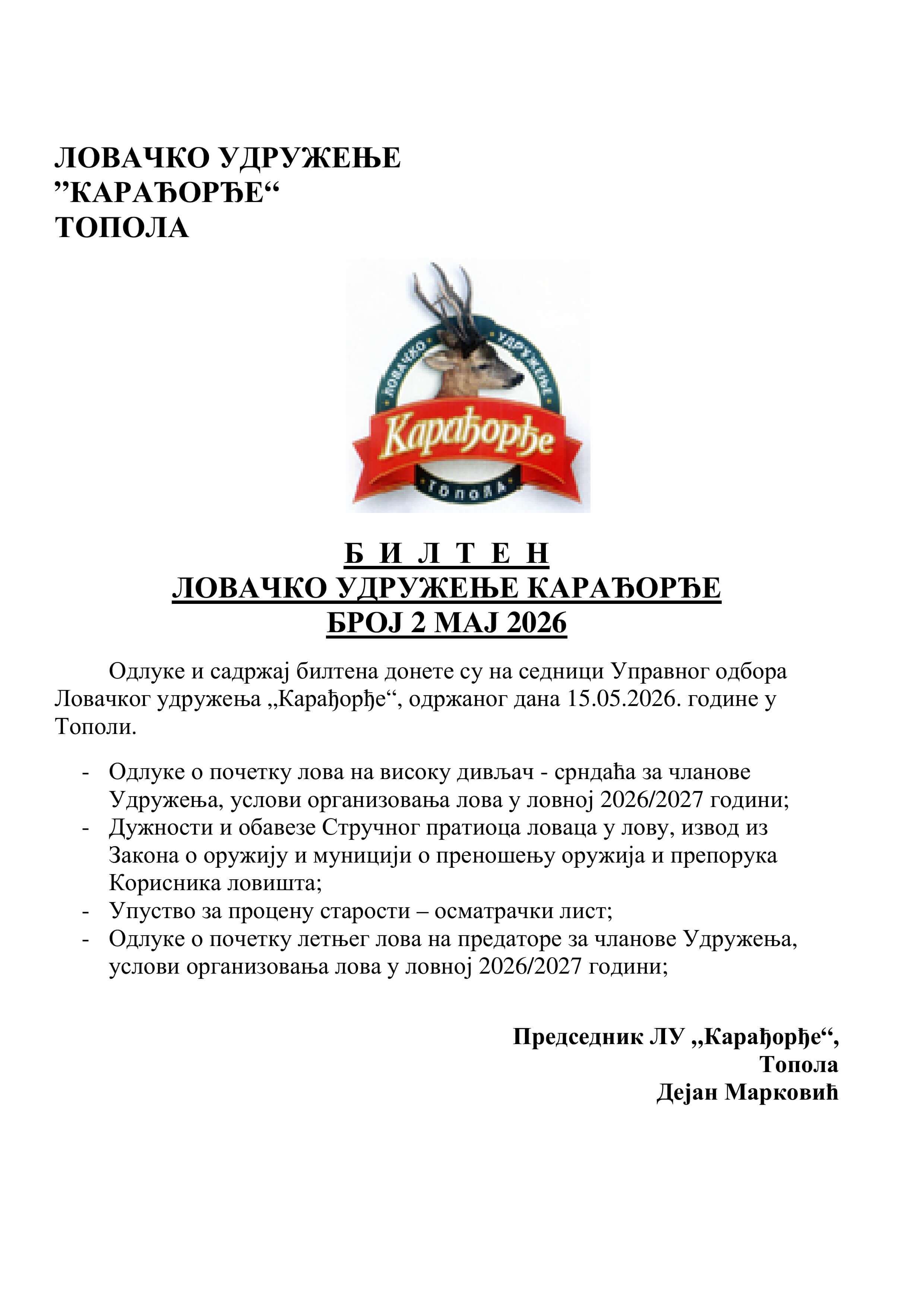 Bilten 2 - 2026. godine