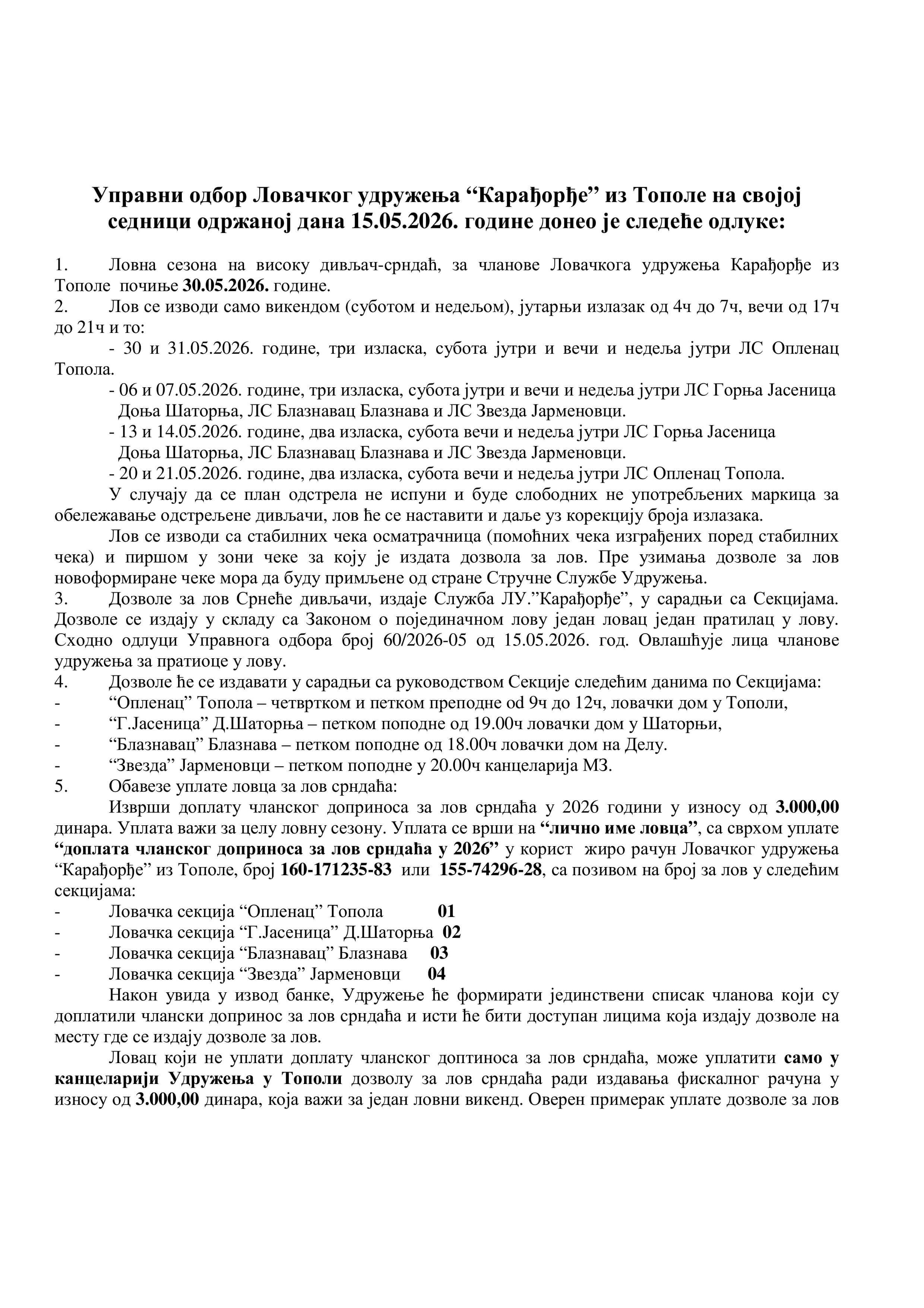 Bilten 2 - 2026. godine