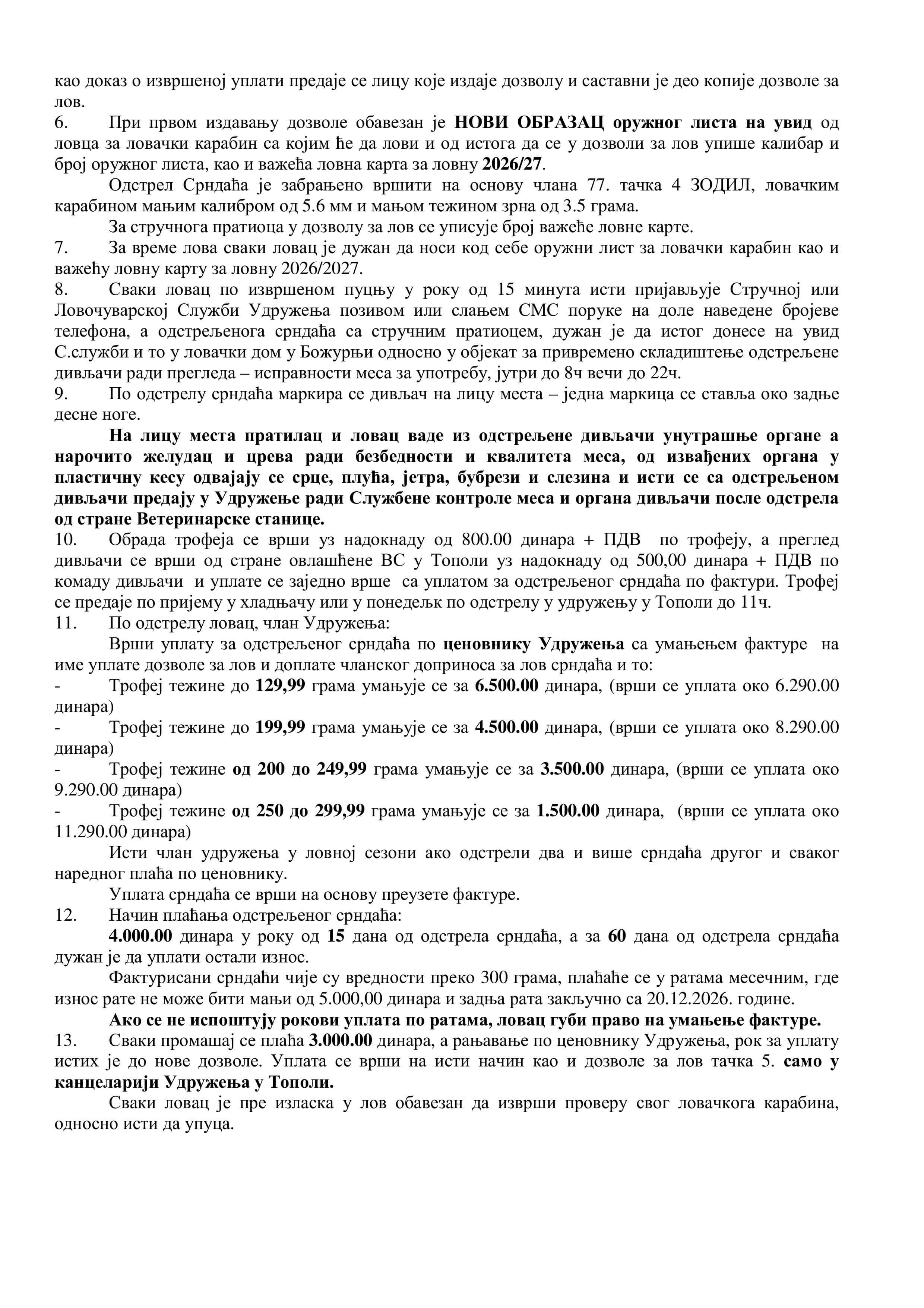 Bilten 2 - 2026. godine