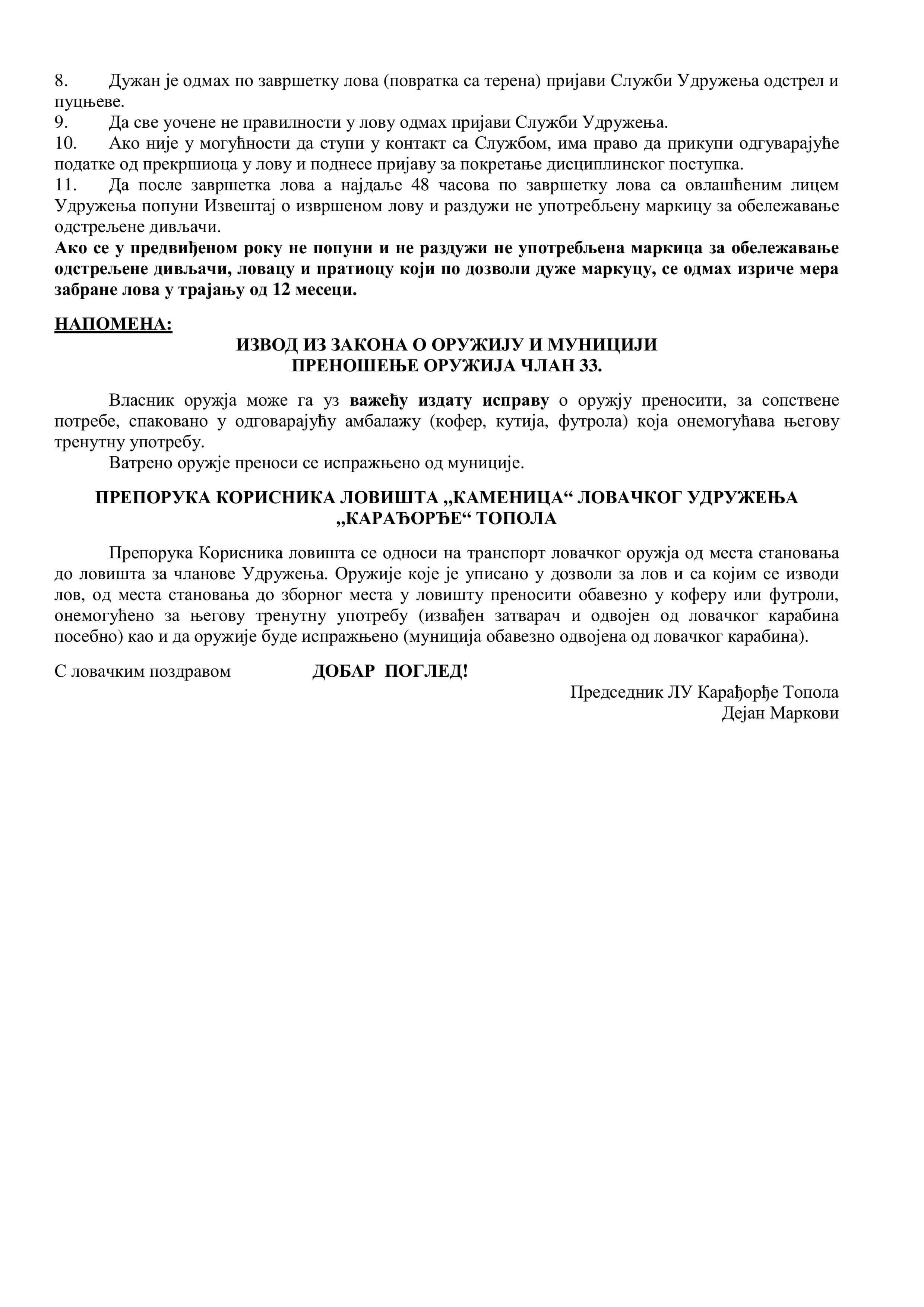 Bilten 2 - 2026. godine