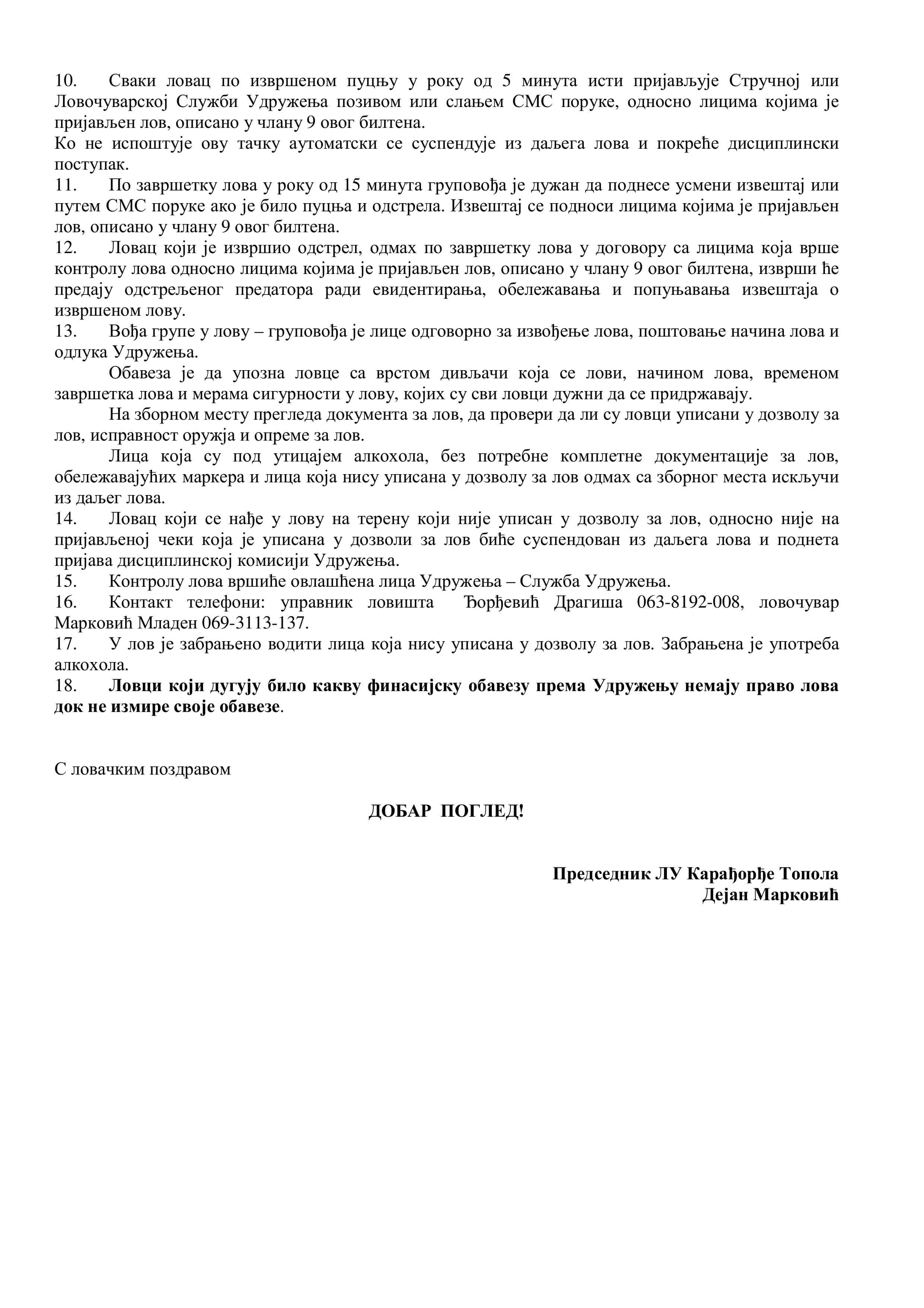 Bilten 2 - 2026. godine