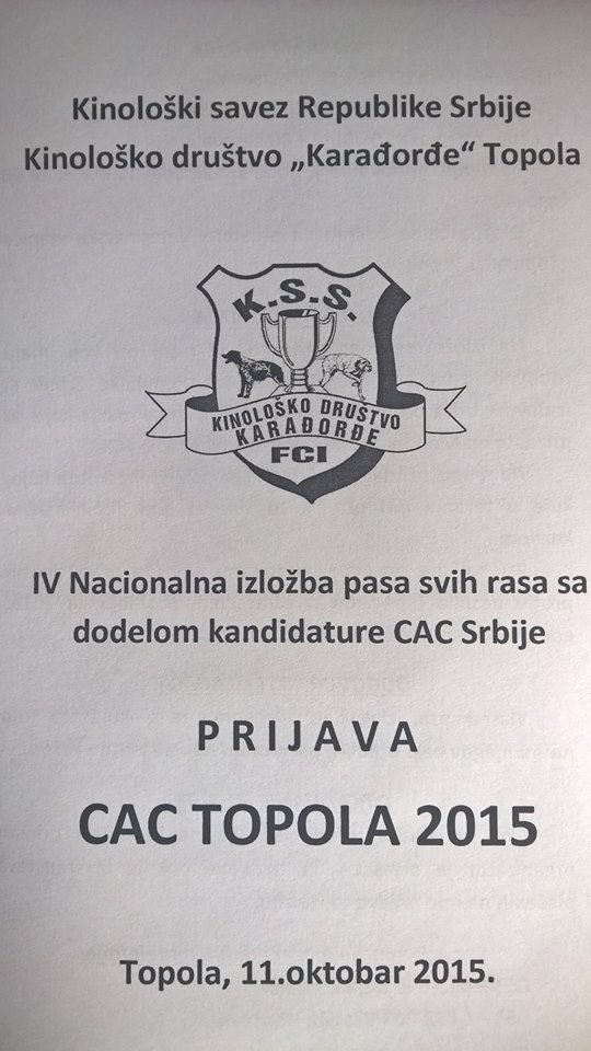 Насловна